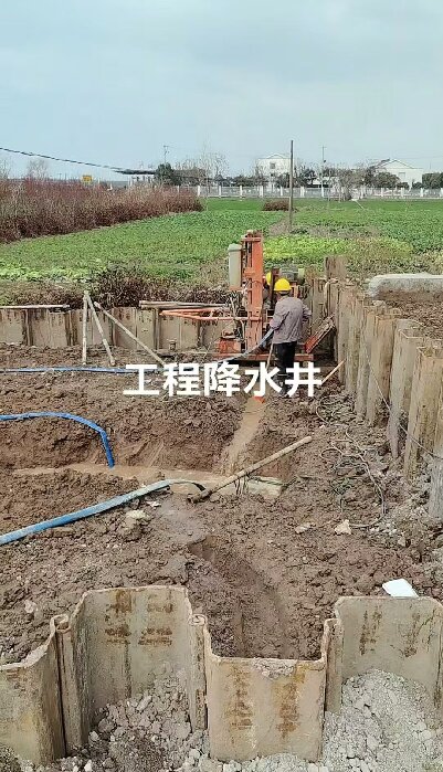 休宁工地施工用水井